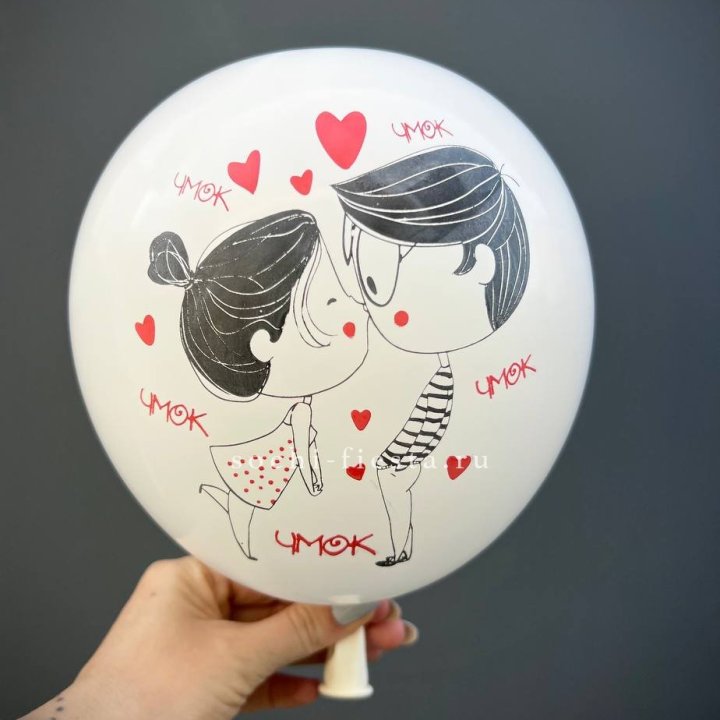 Гелиевый шар для влюблённых в Благовещенске