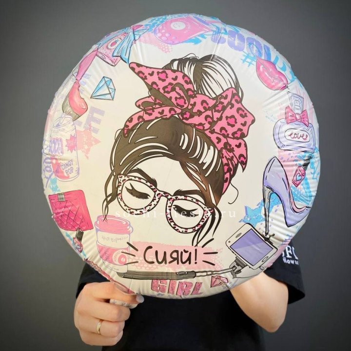 Фольгированный шар "Сияй!" в Благовещенске