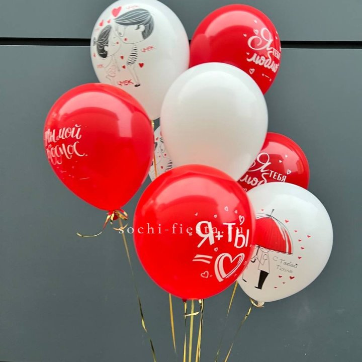 Облако шаров "Я тебя люблю" в Благовещенске