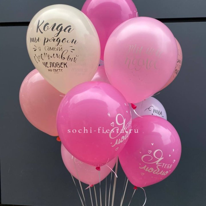 Облако шаров с нежностями  в Благовещенске