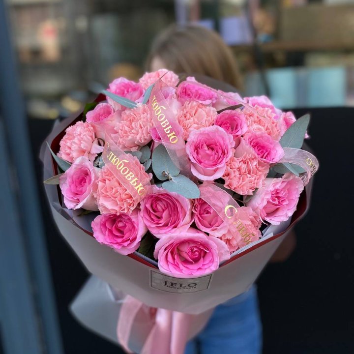 Букет "С любовью" в Благовещенске