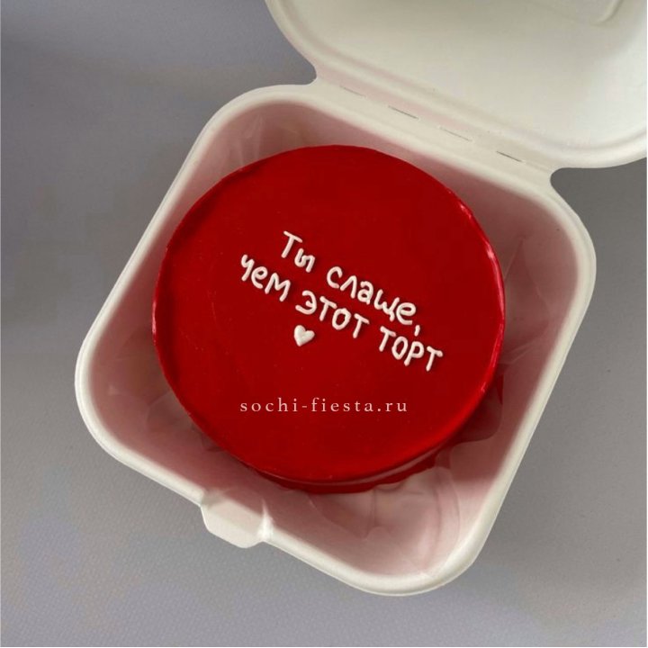 Бенто-торт "Ты слаще чем этот торт" в Благовещенске