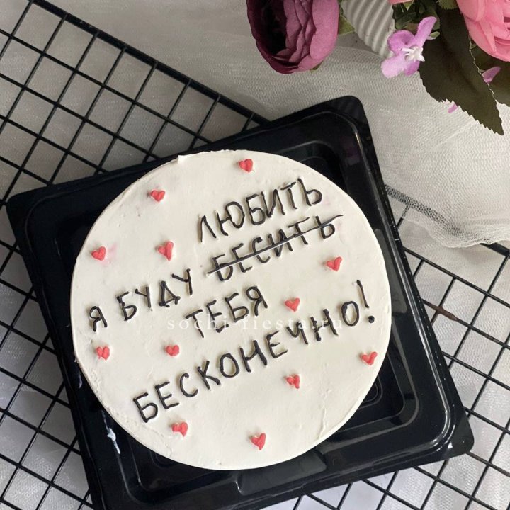 Бенто-торт "Любимке" в Благовещенске