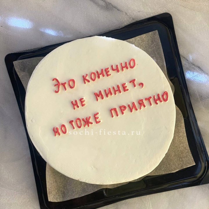 Бенто-торт "Не минет" в Благовещенске