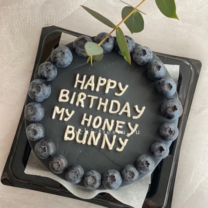 Бенто-торт "С днем рождения" с ягодами в Благовещенске