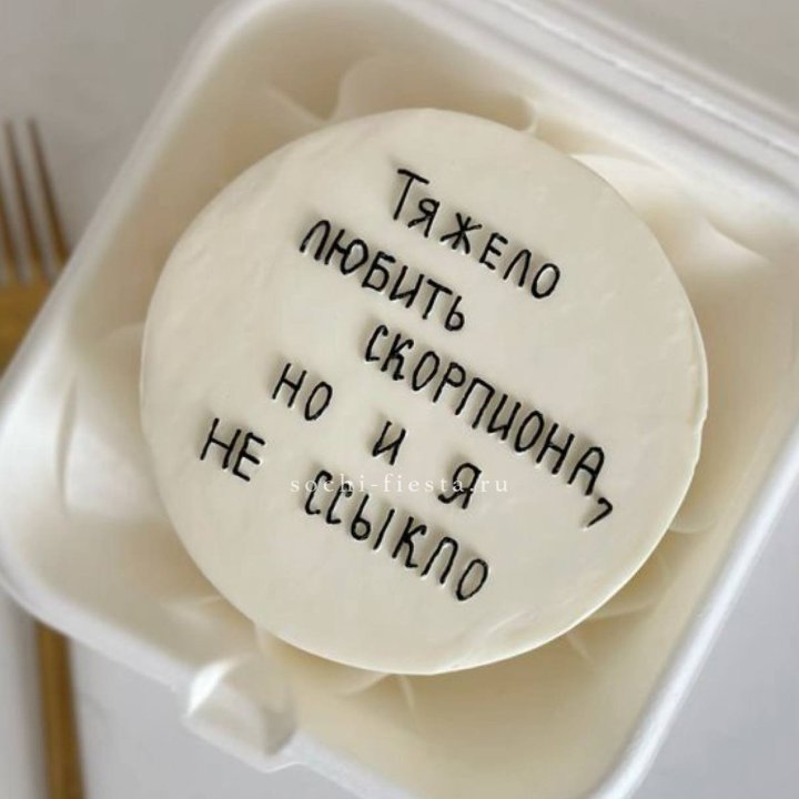 Бенто-торт со знаком зодиака в Благовещенске