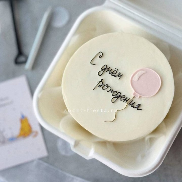 Бенто-торт с шаром "С днем рождения" в Благовещенске