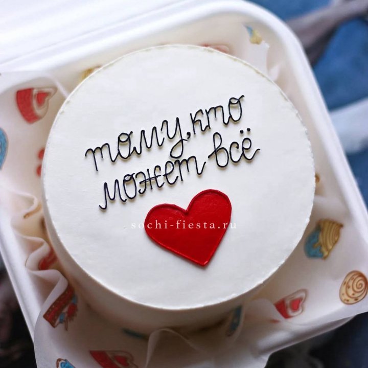 Бенто-торт " Тому, кто может все" в Благовещенске