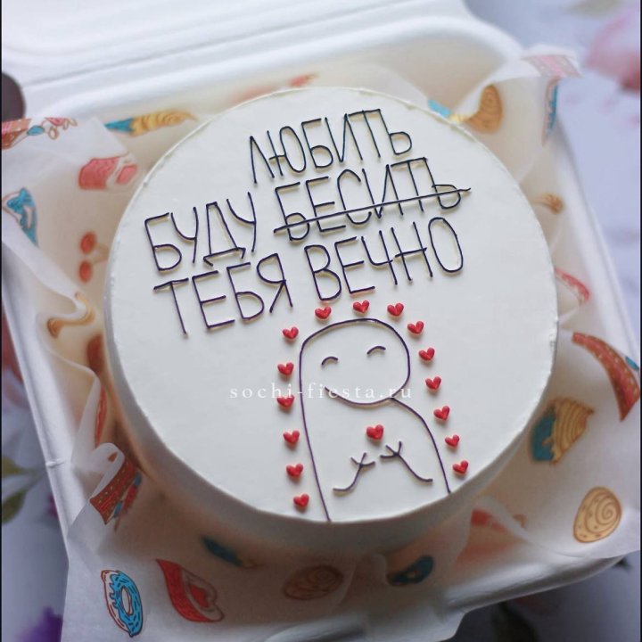 Бенто-торт " Я буду любить тебя вечно" в Благовещенске