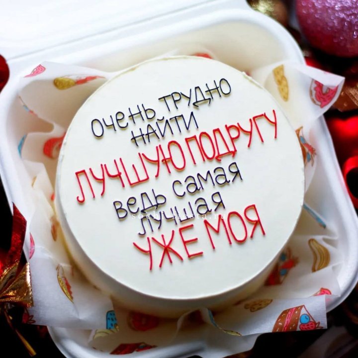 Бенто-торт для лучшей подруги в Благовещенске