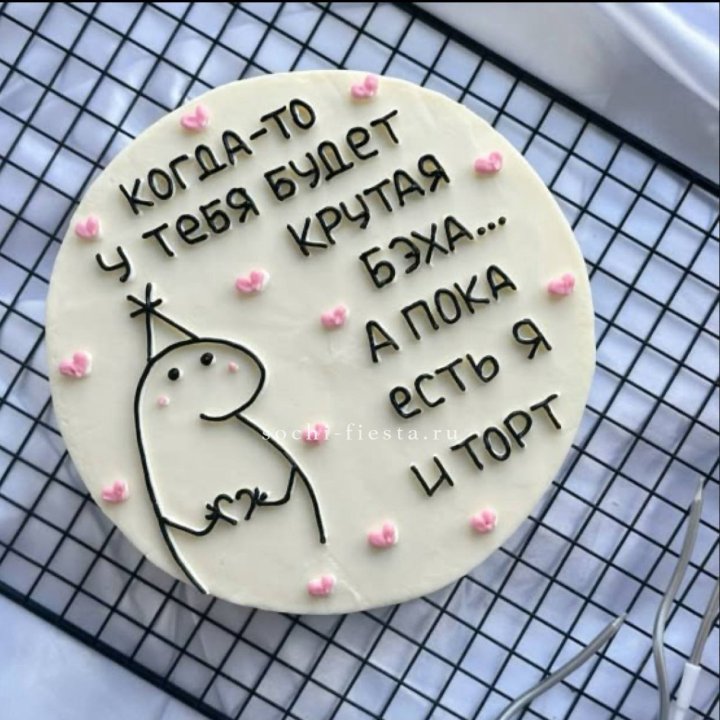 Бенто-торт "Когда-то у тебя будет авто" в Благовещенске