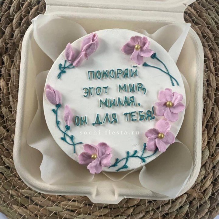 Бенто-торт "Покоряй этот мир, милая"  в Благовещенске