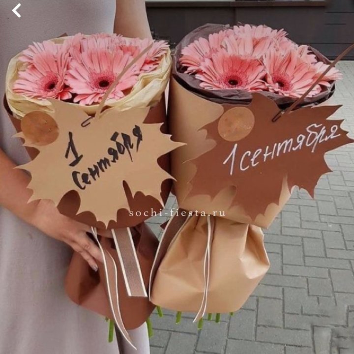 Букет "1 сентября" в Благовещенске