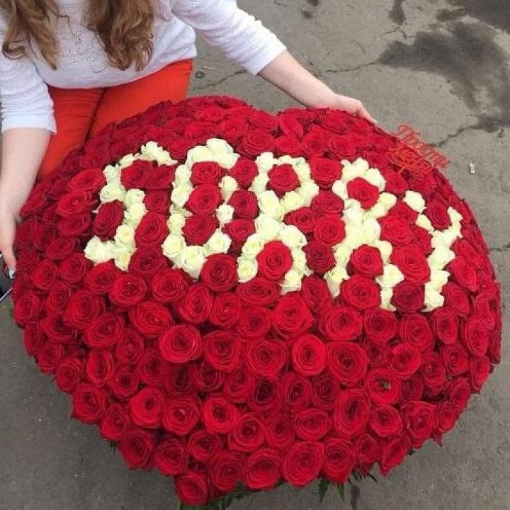 351 роза "Прости меня" в Благовещенске