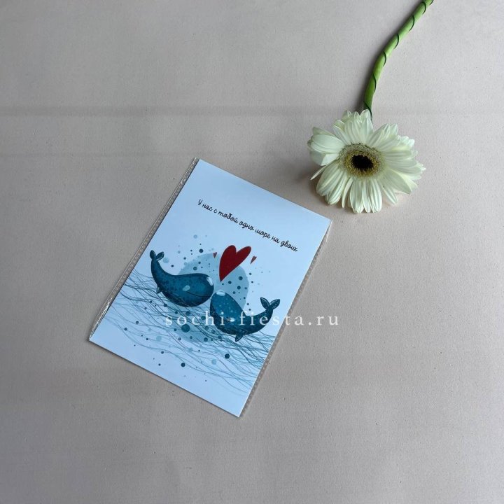 Открытка к букету "У нас с тобой одно море на двоих" в Благовещенске