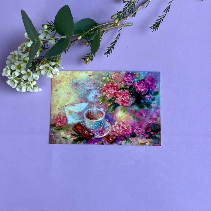 Открытка к букету "Романтика" в Благовещенске