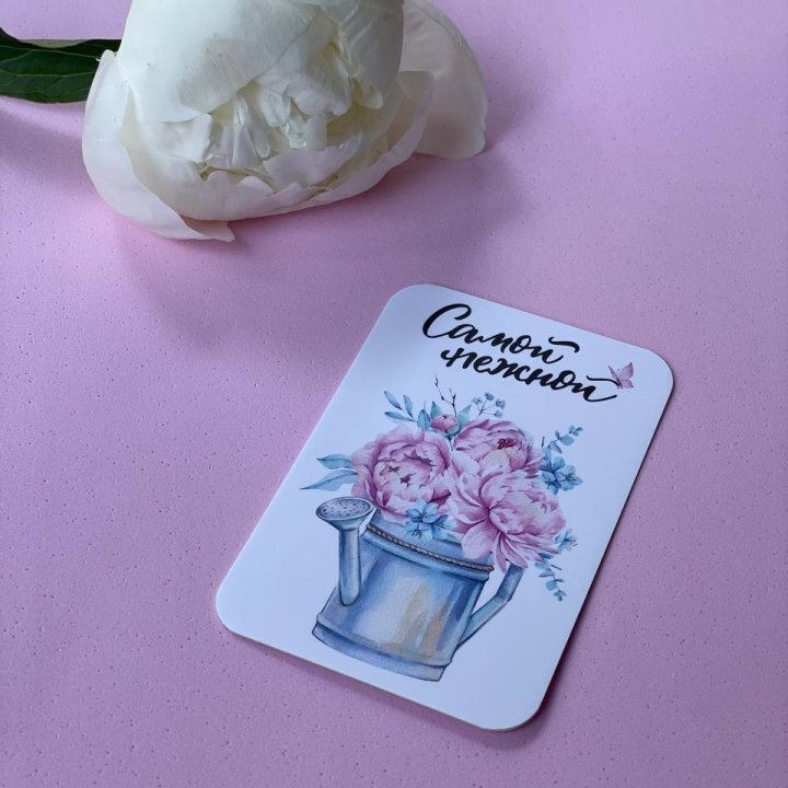 Карточка к букету "Самой нежной" в Благовещенске