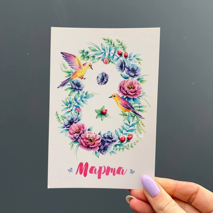 Открытка к букету "8 марта!" в Благовещенске