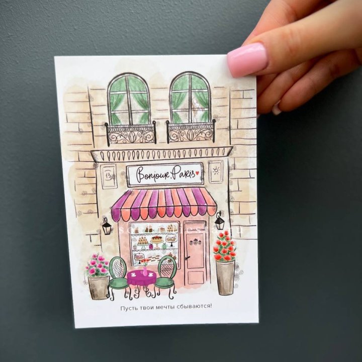 Открытка к букету "Пусть твои мечты сбываются" в Благовещенске