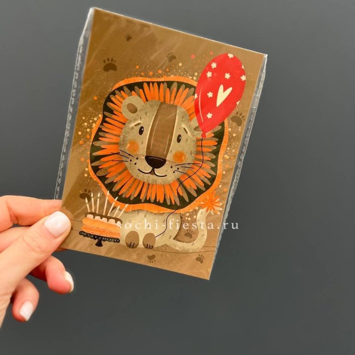 Открытка к букету "Лев с тортом”  в Благовещенске