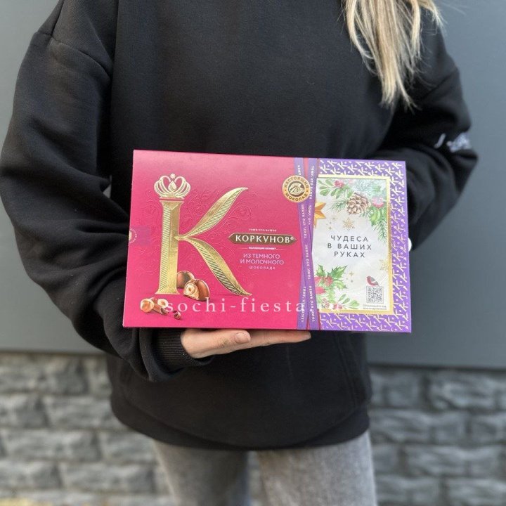 Конфеты "Коркунов" в Благовещенске