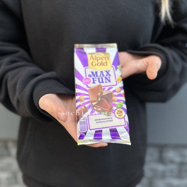 Шоколад Альпингольд в Благовещенске