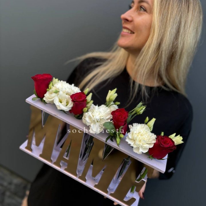 Бокс МАМЕ с цветами в Благовещенске